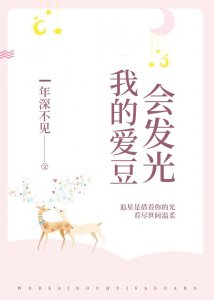 ​（我相信你一定会爱的娱乐圈文）《我的爱豆会发光》《吻痣》~