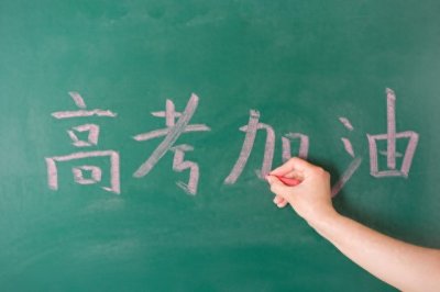 ​教育部公布高考惊人数据！高达1342万人，比去年增加51万人
