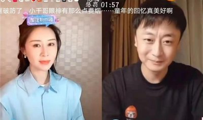 ​《魔幻手机》傻妞、陆小千合体掀回忆杀，第三部要安排上了？