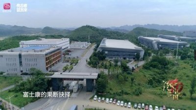 ​《激荡中国》今晚收官 | 中国，向着更辽阔的时空进发
