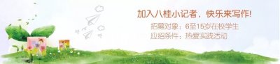 ​《澳门寻宝记》里有葡式蛋挞、猪扒包…「八桂小记悦读第4期」