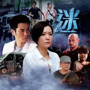 ​五部高品质TVB剧，你看过几部？
