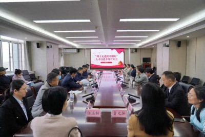 ​陕西中医药大学附属医院举办“博士走进陕中附院”人才引进专场宣介会