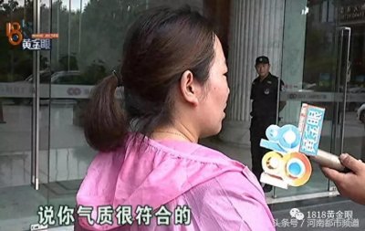 ​应聘“胖模”一个月就能回本？花一万三拍所谓的“模卡”结果……
