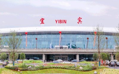 ​五粮液机场上线！这些机场名也“有点儿意思”