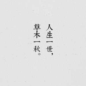 ​常言道：”一死百了“可真的是这样吗？