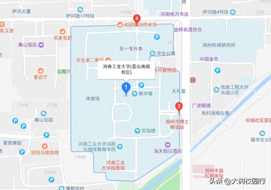 《大树校园行》之河南工业大学嵩山路校区