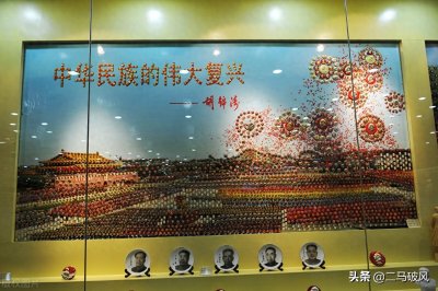 ​何新：推翻欧洲中心论