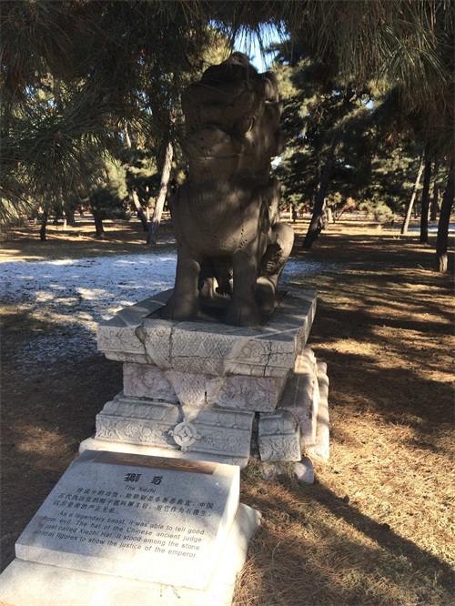 沈阳名胜古迹之一，皇家陵寝清昭陵