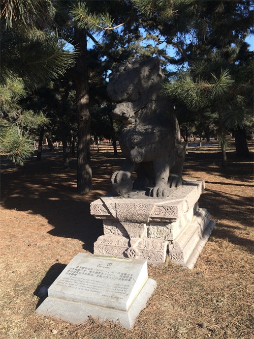 沈阳名胜古迹之一，皇家陵寝清昭陵