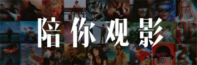 ​李明启：11岁辍学打工，靠唱歌改变命运，因出演容嬷嬷被误解20年