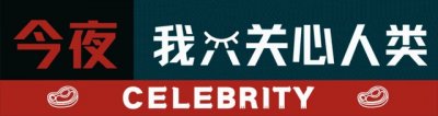 ​刘蓓：三婚再嫁张健，亲儿子成为开心果，大明星继子却让她忧愁