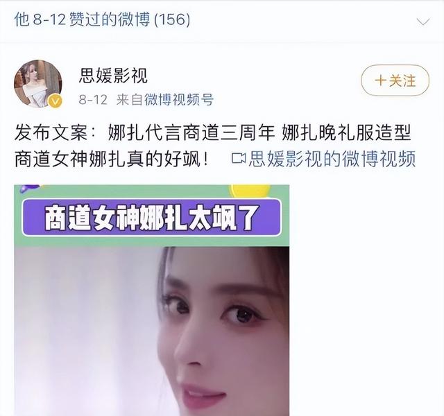 微博之夜徐开骋和谁走红毯（徐开骋小号被扒后注销）(8)