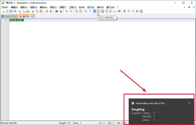 网页如何测字数（网页编辑文本如何快速得到字数多少）(5)