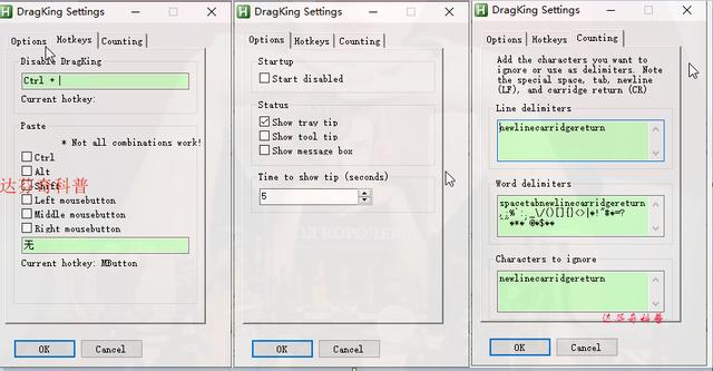 网页如何测字数（网页编辑文本如何快速得到字数多少）(6)