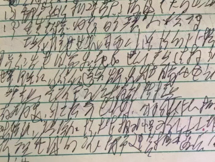 写字看性格（从写字能看出性格）