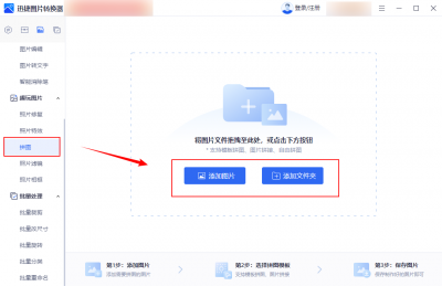 ​如何将几张照片拼成一张 不知道多张照片拼图怎么拼？速来收藏这个攻略