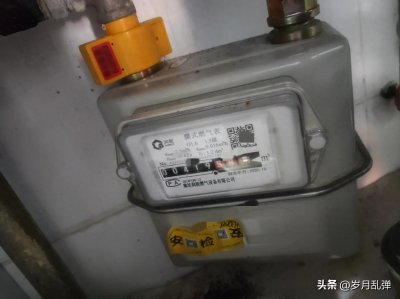 ​普通家庭10年燃气费