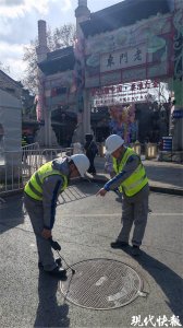 ​安全强保障，灯会护平安，南京港华开展燃气安全专项检查