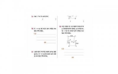 ​单眼皮小眼睛女生(18句)