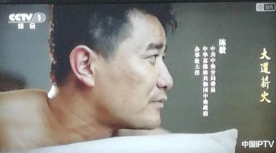 ​大道薪火：陈毅负伤留守苏区，《梅岭三章》经典永流传