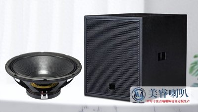 ​低音炮的低音是怎么来的-专业喇叭厂家