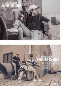 ​大学吃鸡毕业照走红 三级头、98K一个不差