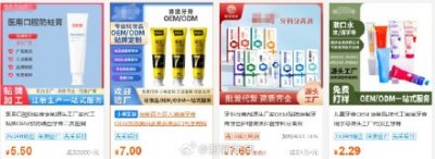 ​功效牙膏单支动辄二三十元专家：普通人选牙膏时含氟就可以