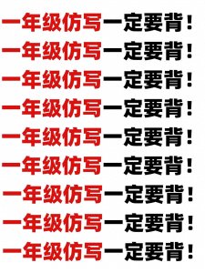 ​妙啊‼️这才是一年级句子仿写天花板㊙️