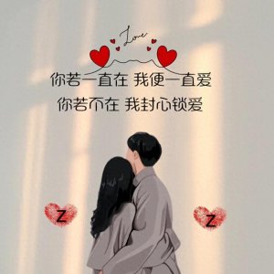 ​朋友圈：情人节朋友圈图片