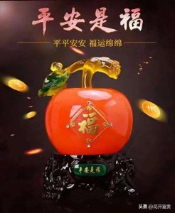 ​平安.吉祥.好运头像大集合。