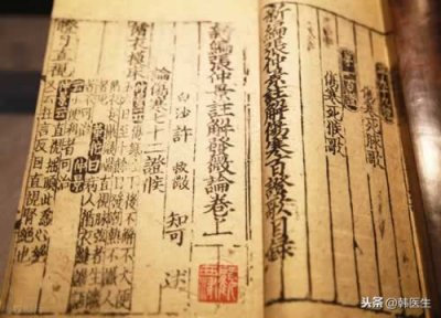 ​灸甘草的功效（ 益气养血 通阳复脉）