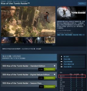 ​《古墓丽影10》PC版最低配置：i3+GTX650