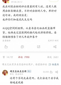​都2022年了，沈氏夫夫和苏北先森怎么又双叒叕上热搜了