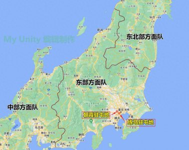 ​日本陆上自卫队东部方面队直属部队的编制和部署