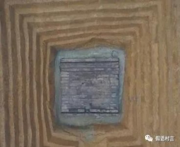 ​那些震惊世人的大墓之包山大冢（三）