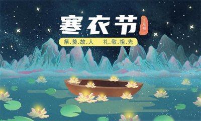 ​十月一，送寒衣，明日寒衣节，上坟时5个忌讳要清楚，家兴事事顺