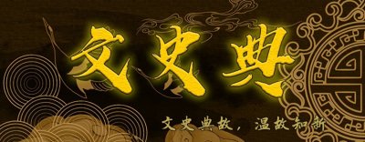 ​东京奥运亏损500亿，里约奥运亏损141亿，那北京奥运会亏了多少？