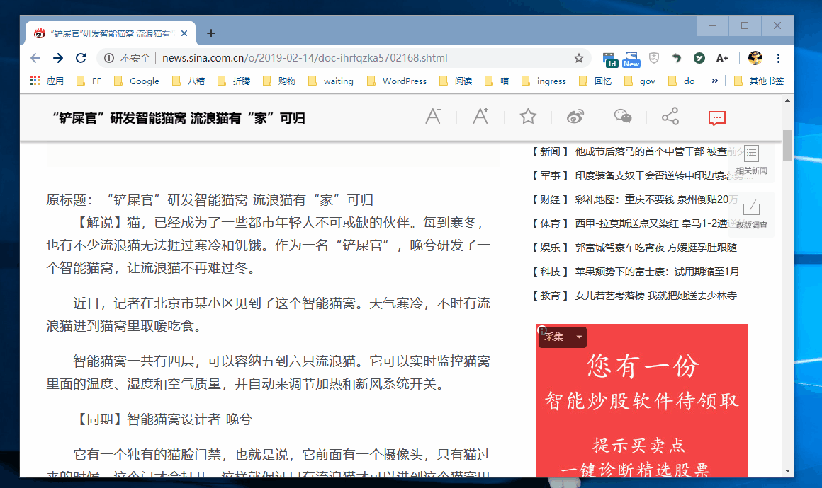 谷歌浏览器设置教程（让你工作开挂的4个逆天操作）(3)