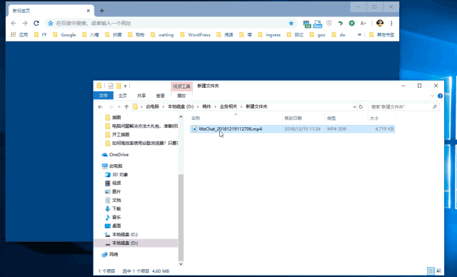 谷歌浏览器设置教程（让你工作开挂的4个逆天操作）(9)
