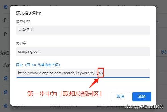 谷歌浏览器设置教程（让你工作开挂的4个逆天操作）(8)
