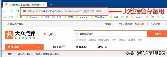 谷歌浏览器设置教程（让你工作开挂的4个逆天操作）(6)