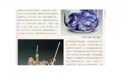 ​男朋友老是无意识提前女友