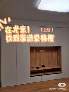 ​爱格板门板每平米多少价格(爱格地板价格在多少)