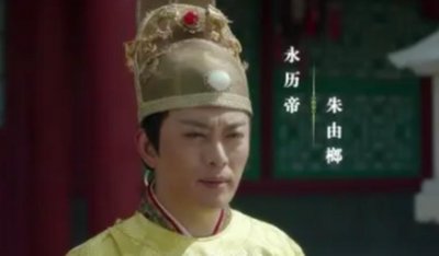 ​吴三桂为什么杀朱由榔（明朝皇帝朱由榔的生平简介）