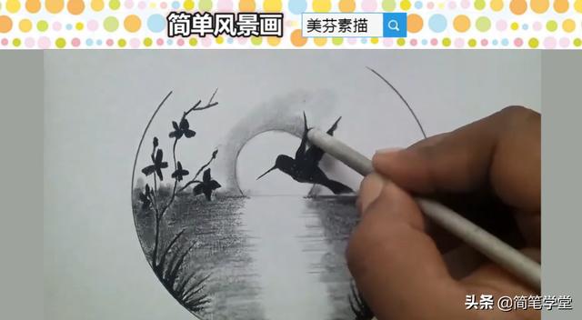 素描风景画简单入门教程（适合初学者临摹学习的风景素描画）(1)
