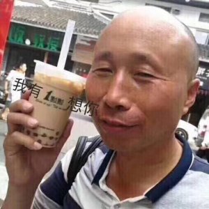 ​最近很火的这位想你想我大叔，雄鹰高飞的表情包，你存了吗？