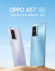 ​oppoa57手机最新款5g参数及价格（1499元OPPO）