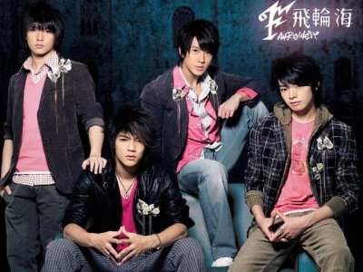​飞轮海因为什么解散（飞轮海组合解散的真正原因）