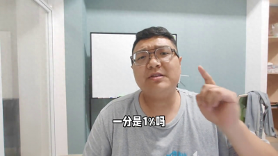 ​利率和利息的区别（为什么银行从来不跟你说厘分）